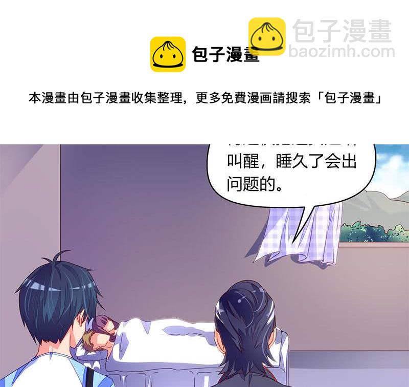 《阴间贷》第44话 鬼市 第4页
