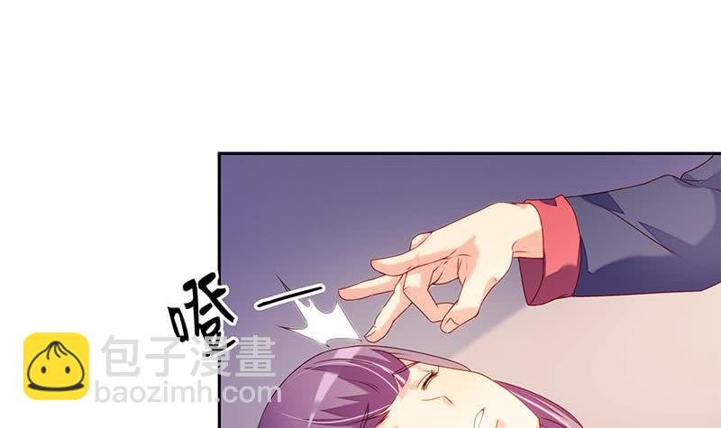 《阴间贷》第44话 鬼市 第6页