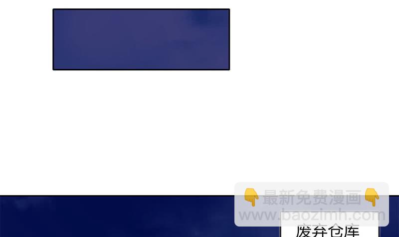 《阴间贷》第44话 鬼市 第9页