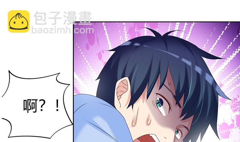 《阴间贷》第43话 谁说它是鬼了？ 第11页