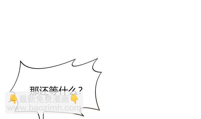 《阴间贷》第43话 谁说它是鬼了？ 第17页