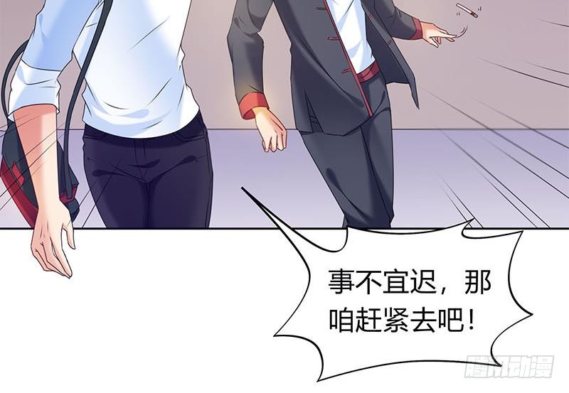 《阴间贷》第43话 谁说它是鬼了？ 第19页