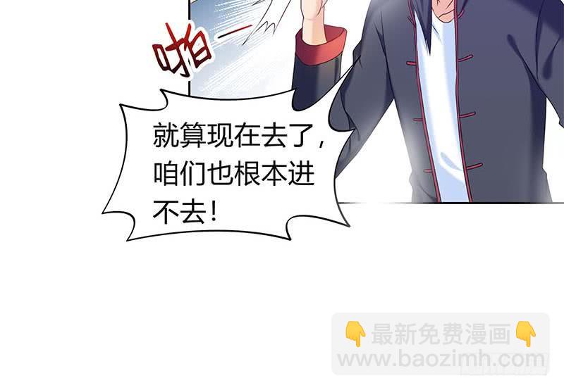 《阴间贷》第43话 谁说它是鬼了？ 第21页