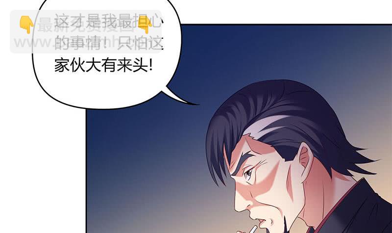 《阴间贷》第43话 谁说它是鬼了？ 第24页