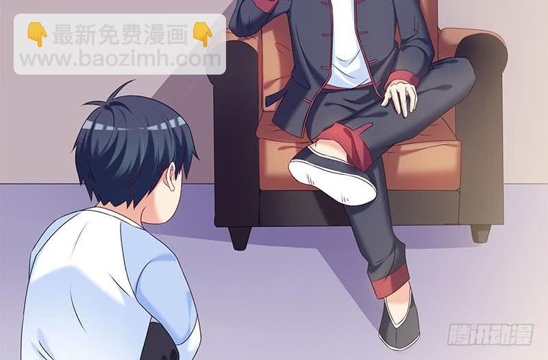 《阴间贷》第43话 谁说它是鬼了？ 第35页