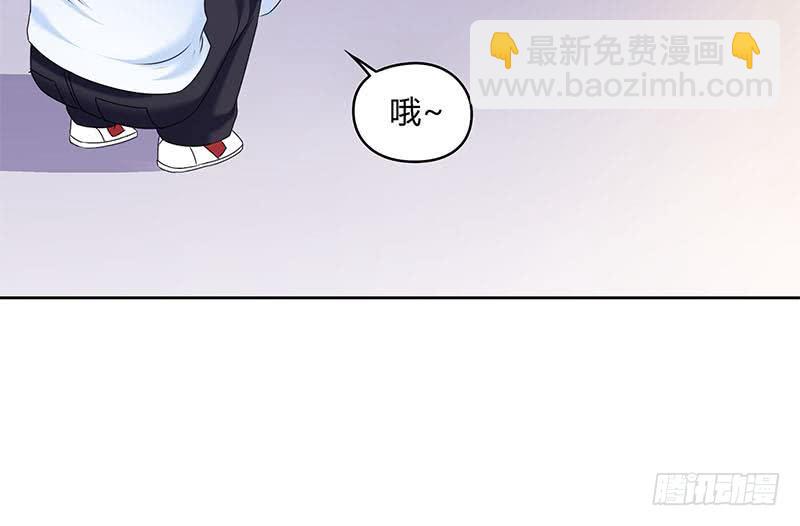 《阴间贷》第43话 谁说它是鬼了？ 第36页