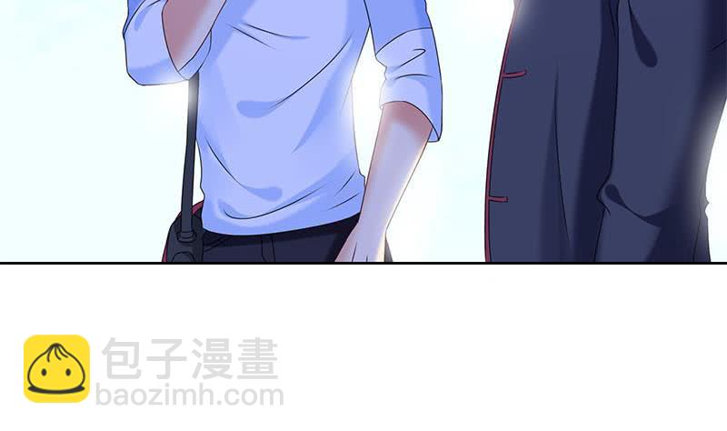 《阴间贷》第43话 谁说它是鬼了？ 第49页