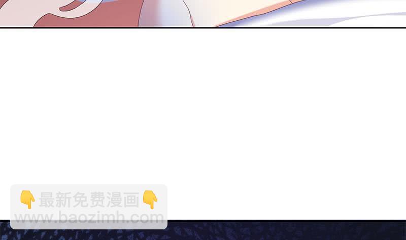 《阴间贷》第43话 谁说它是鬼了？ 第5页