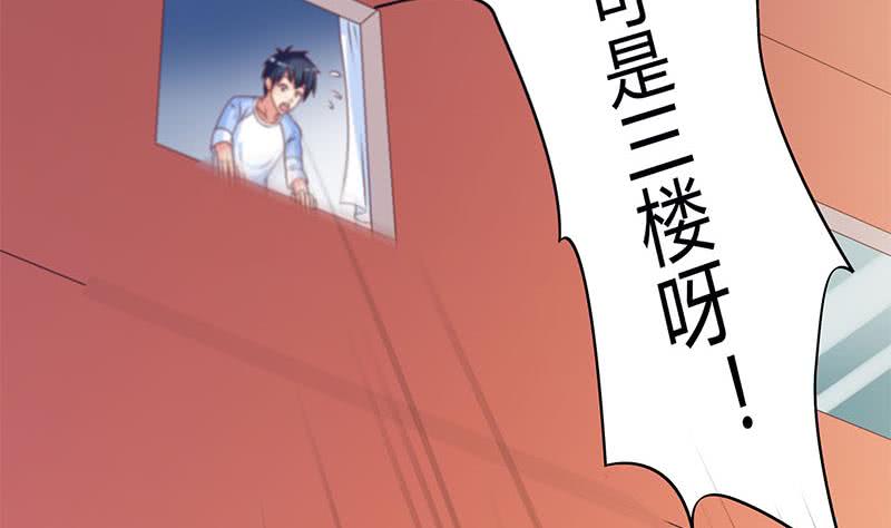 《阴间贷》第42话 招魂 第10页