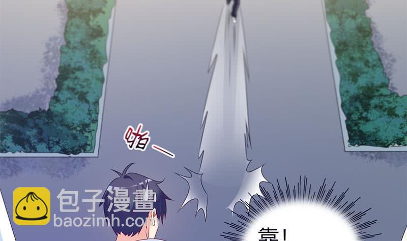 《阴间贷》第42话 招魂 第14页