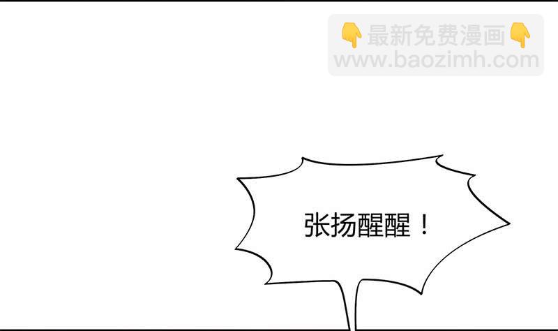 《阴间贷》第42话 招魂 第22页