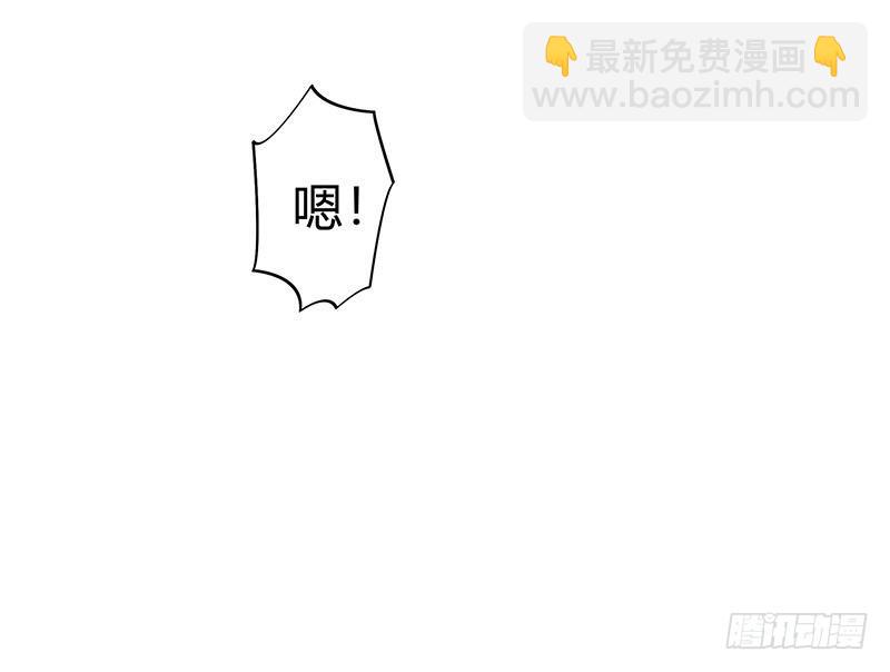 《阴间贷》第42话 招魂 第39页