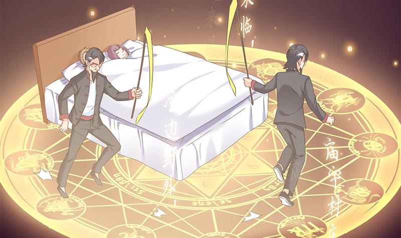 《阴间贷》第42话 招魂 第42页