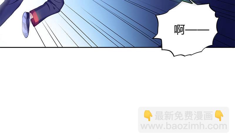 《阴间贷》第42话 招魂 第5页