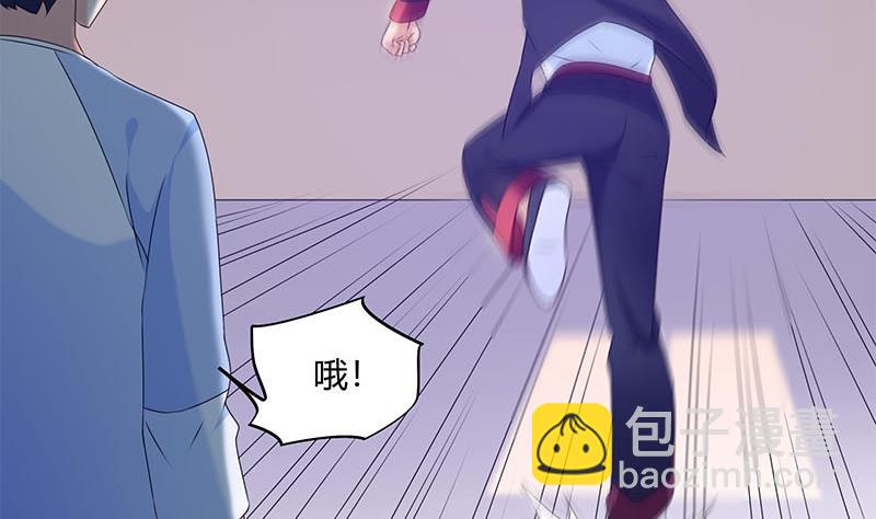 《阴间贷》第42话 招魂 第7页