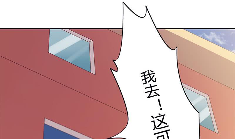 《阴间贷》第42话 招魂 第9页
