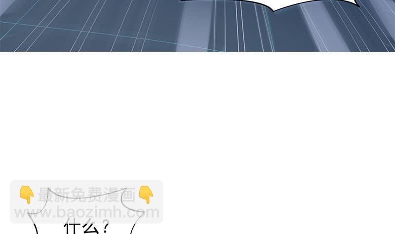 《阴间贷》第48话 白无常是我儿子 第12页