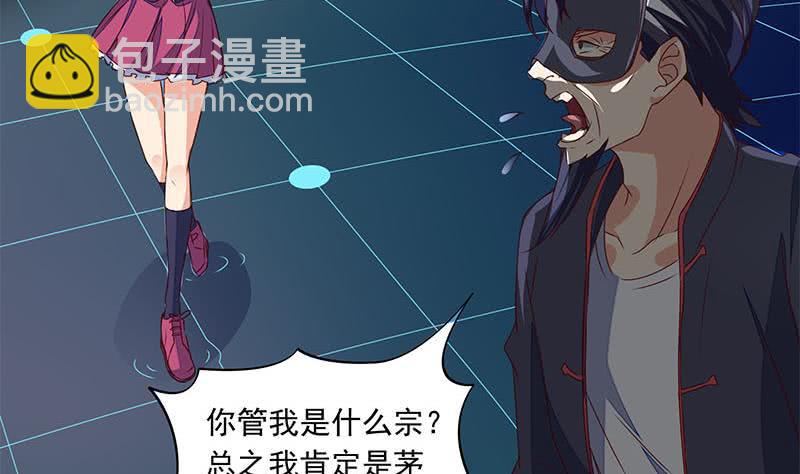 《阴间贷》第48话 白无常是我儿子 第17页
