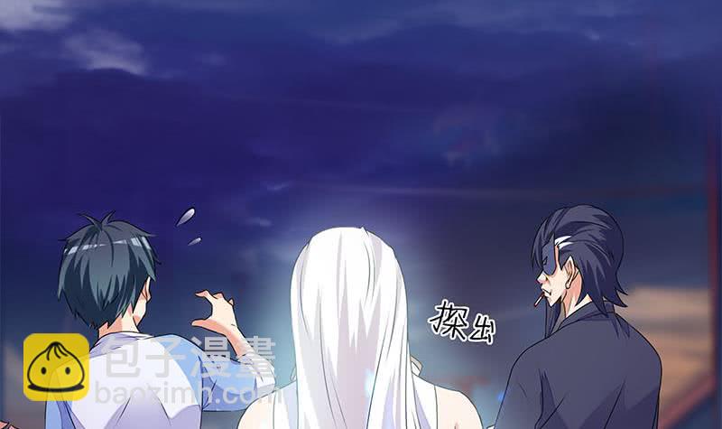 《阴间贷》第48话 白无常是我儿子 第39页