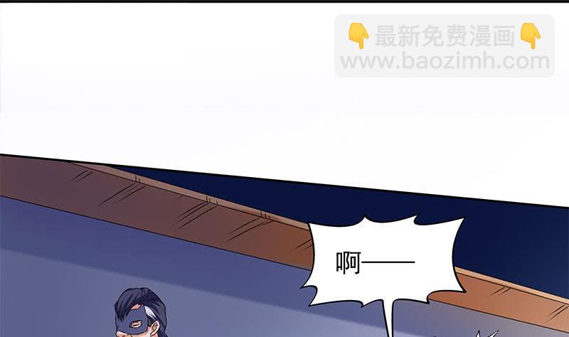 《阴间贷》第48话 白无常是我儿子 第41页