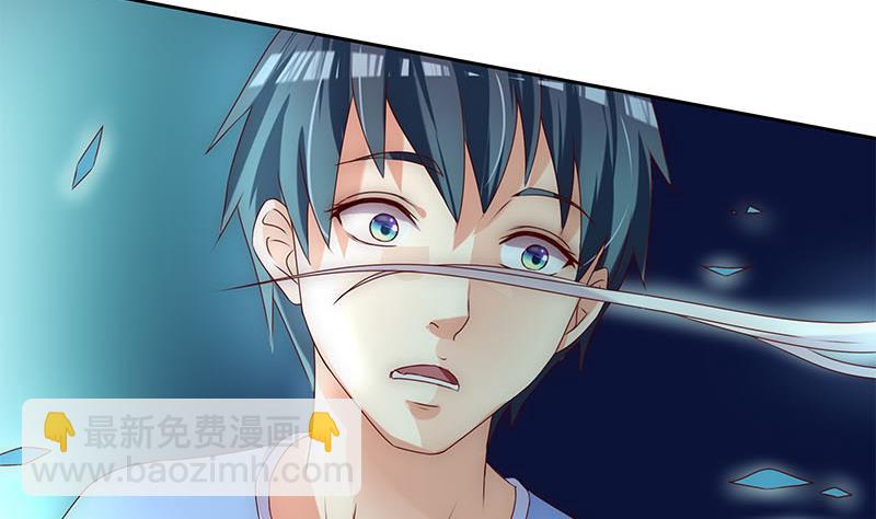 《阴间贷》第48话 白无常是我儿子 第44页
