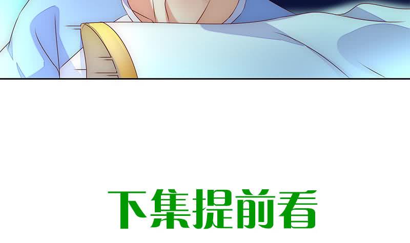 《阴间贷》第48话 白无常是我儿子 第45页