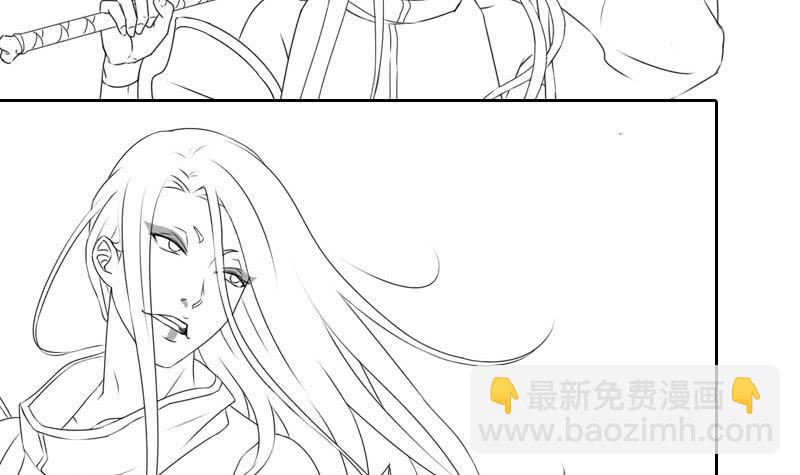 《阴间贷》第48话 白无常是我儿子 第48页