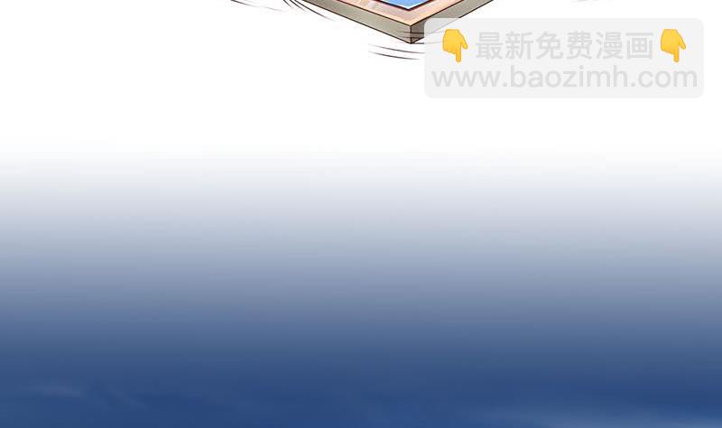 《阴间贷》第48话 白无常是我儿子 第7页