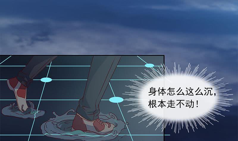 《阴间贷》第48话 白无常是我儿子 第8页