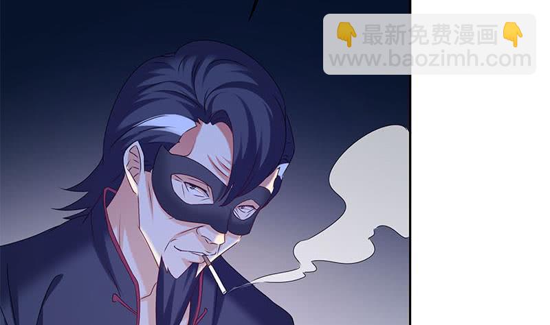 《阴间贷》第45话 你敢耍我？ 第13页