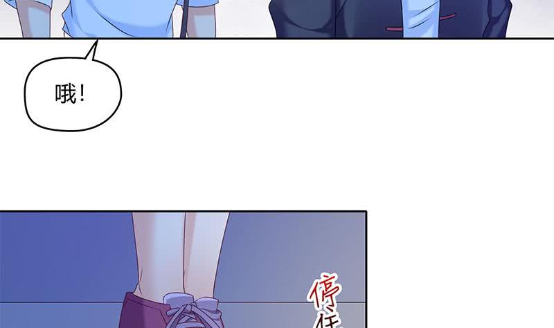 《阴间贷》第45话 你敢耍我？ 第26页
