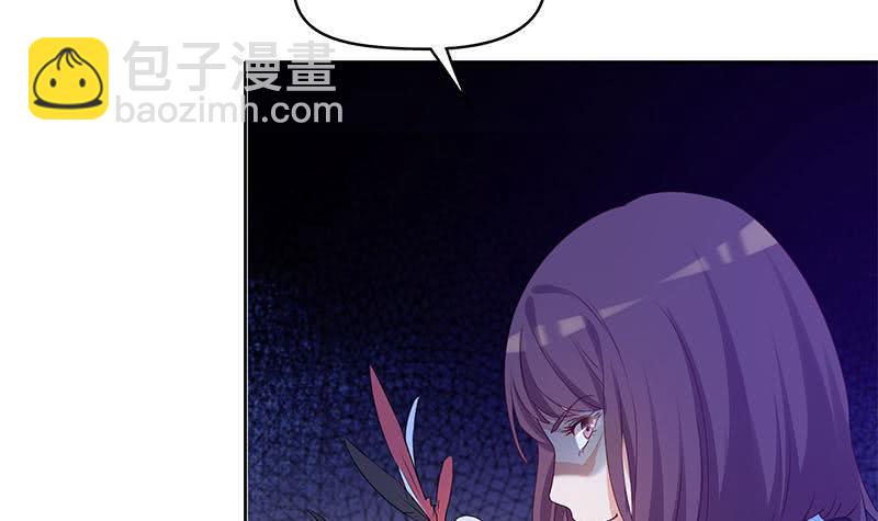 《阴间贷》第45话 你敢耍我？ 第33页