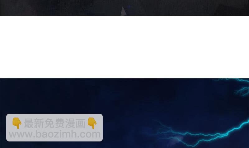 《阴间贷》第45话 你敢耍我？ 第3页