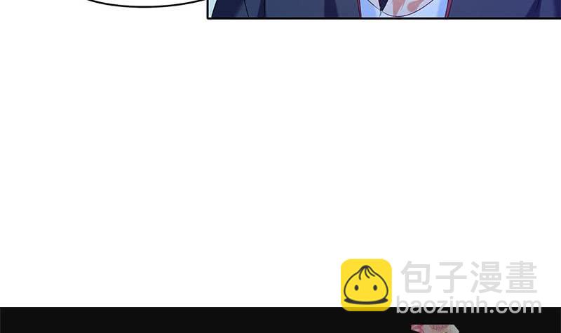 《阴间贷》第45话 你敢耍我？ 第45页