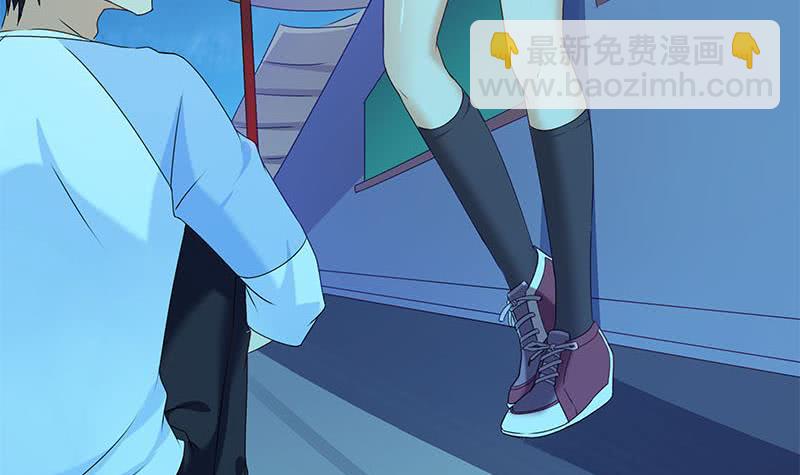 《阴间贷》第45话 你敢耍我？ 第6页