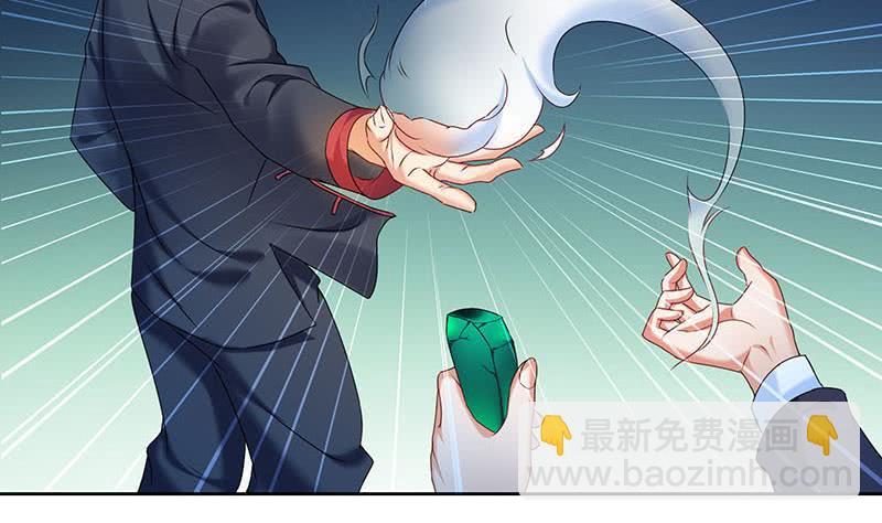 《阴间贷》第46话 骗的就是你 第10页
