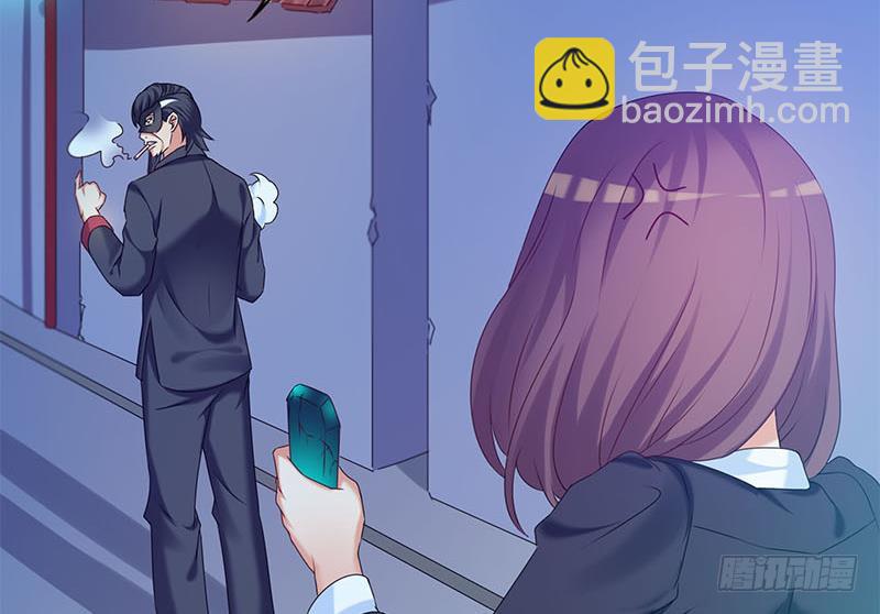 《阴间贷》第46话 骗的就是你 第14页
