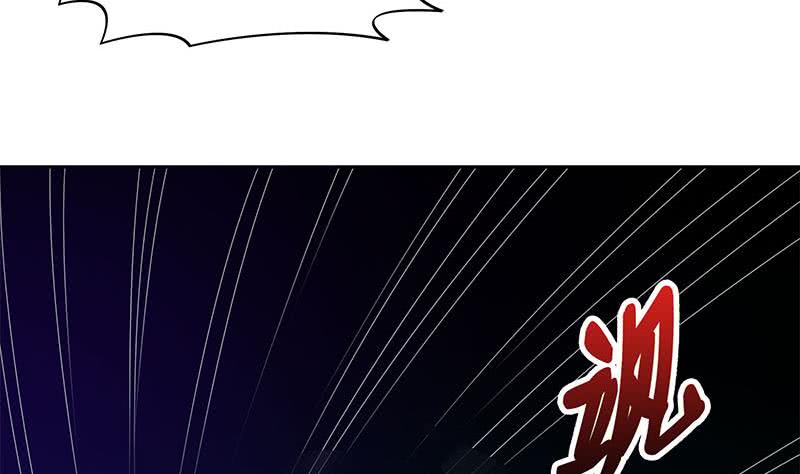 《阴间贷》第46话 骗的就是你 第19页