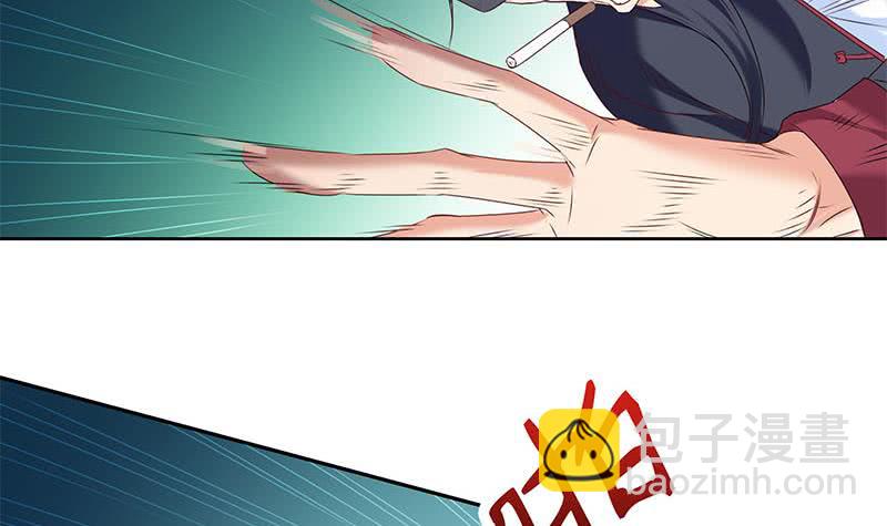 《阴间贷》第46话 骗的就是你 第24页