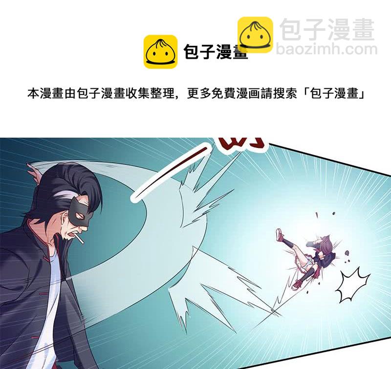 《阴间贷》第46话 骗的就是你 第25页