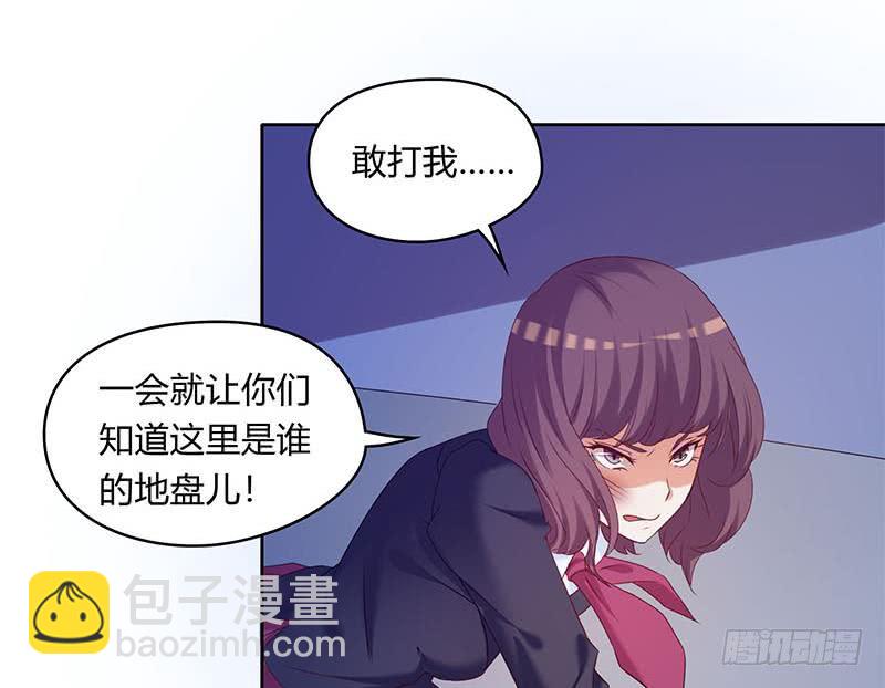 《阴间贷》第46话 骗的就是你 第29页