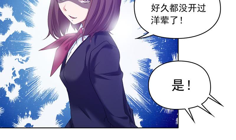 《阴间贷》第47话 原来是柳姑奶奶 第11页