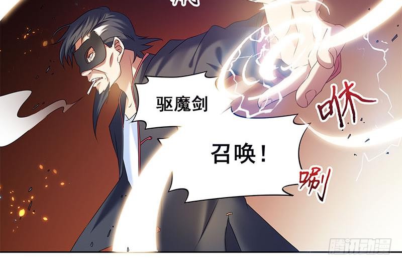 《阴间贷》第47话 原来是柳姑奶奶 第13页