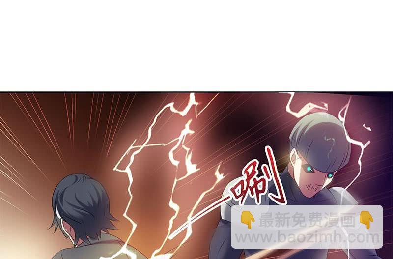 《阴间贷》第47话 原来是柳姑奶奶 第14页
