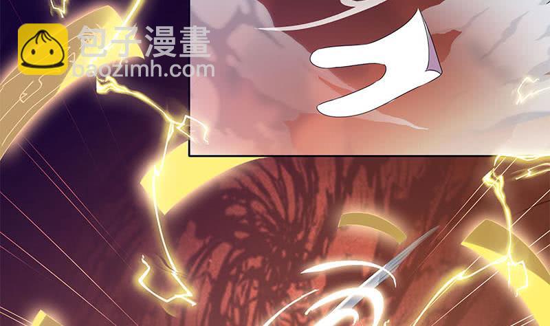《阴间贷》第47话 原来是柳姑奶奶 第17页