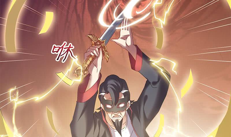 《阴间贷》第47话 原来是柳姑奶奶 第18页