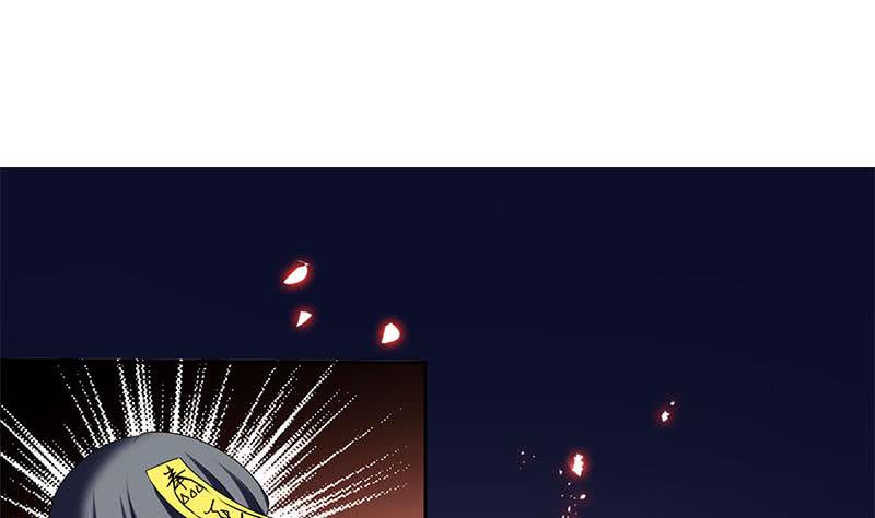 《阴间贷》第47话 原来是柳姑奶奶 第20页