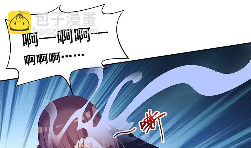 《阴间贷》第47话 原来是柳姑奶奶 第32页