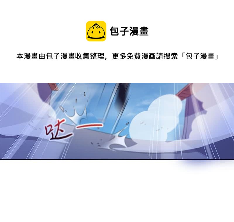 《阴间贷》第47话 原来是柳姑奶奶 第35页