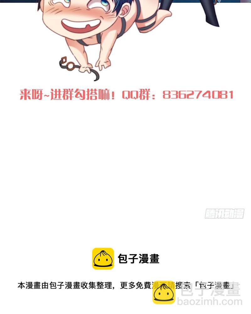《阴间贷》第47话 原来是柳姑奶奶 第39页